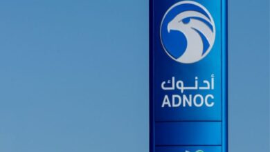 أدنوك موقع بوابة الأخبار24