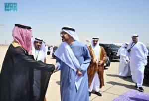 القمة الخليجية موقع بوابة الأخبار24
