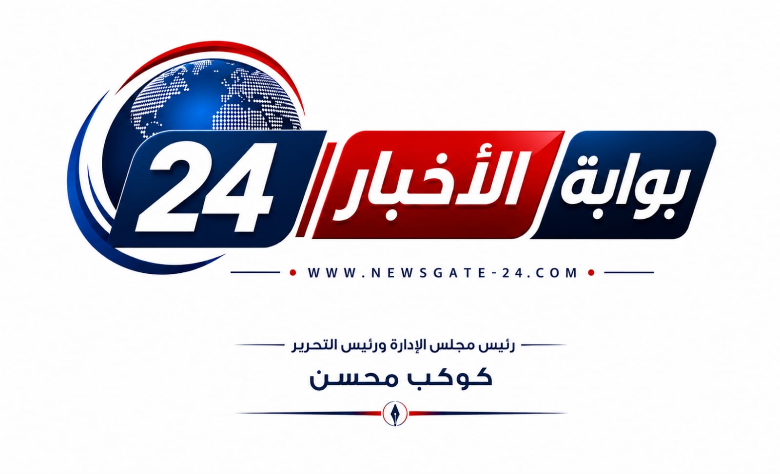 بوابة الاخبار 24