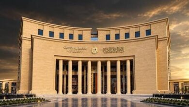 البنك المركزي المصري