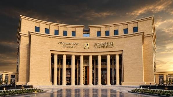 البنك المركزي المصري