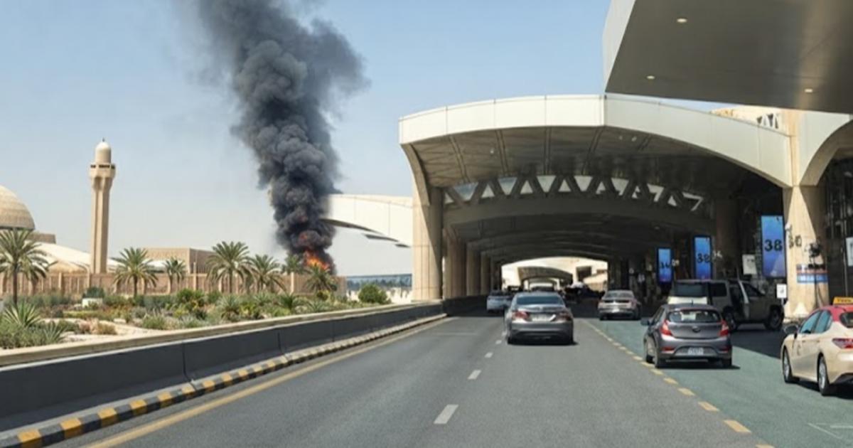 مطار الرياض