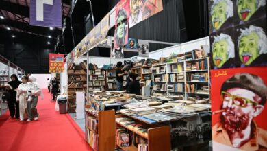 معرض بيروت العربي الدولي للكتاب